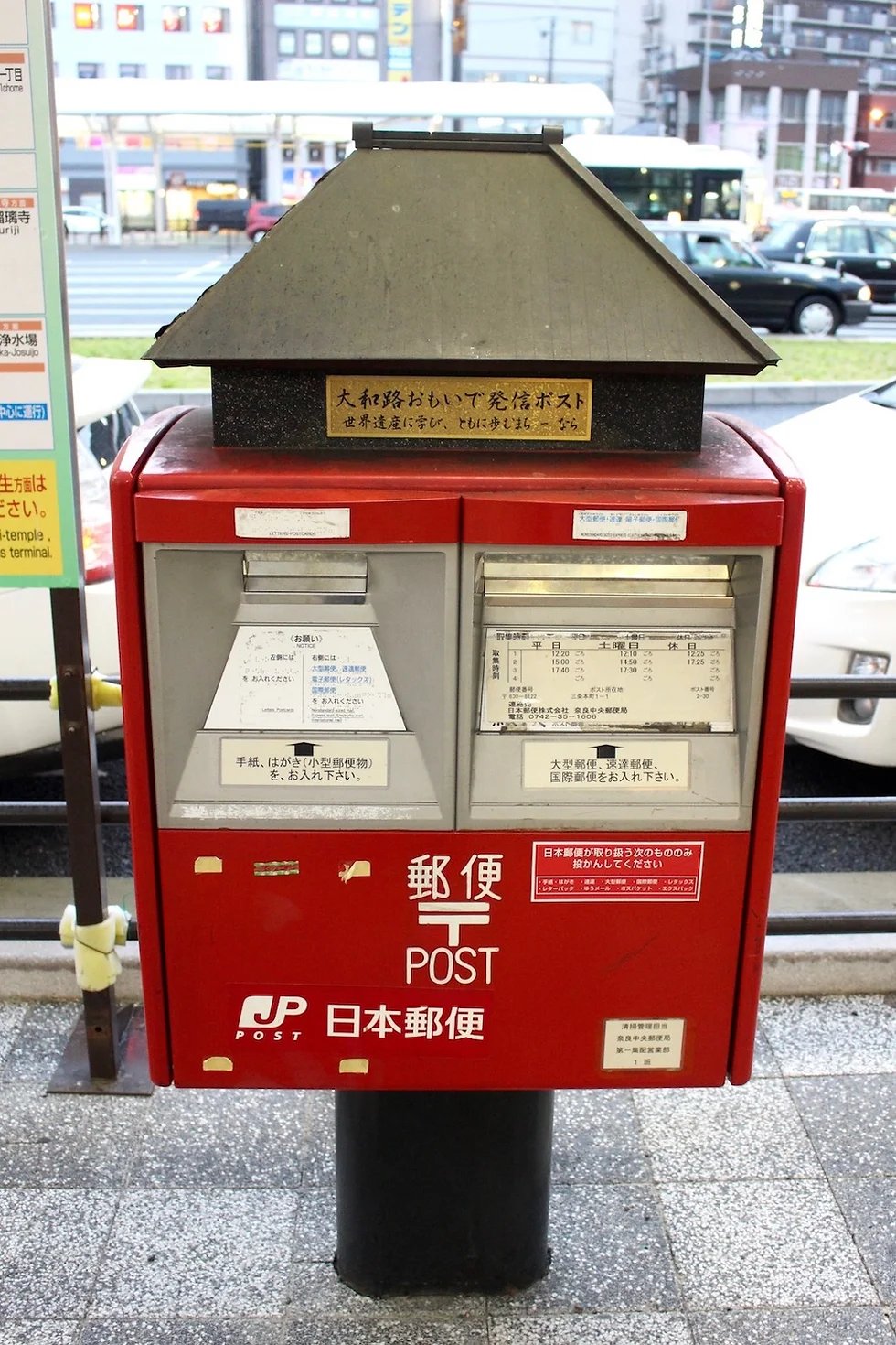 🏯 반슈 기요미즈데라(播州清水寺)